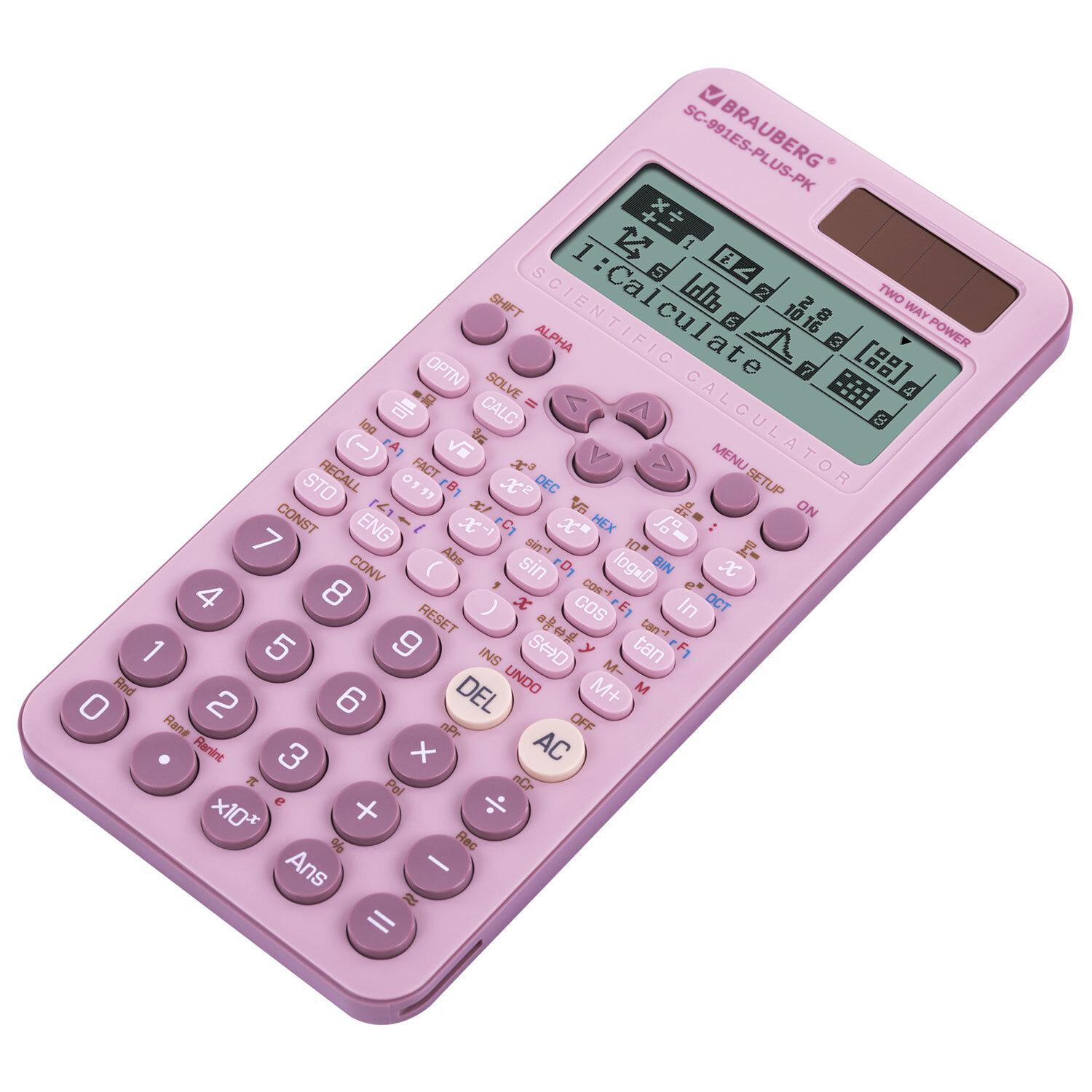   BRAUBERG SC-991ES-PLUS-PK (16480 ), 552 , 10+2 , , 272654