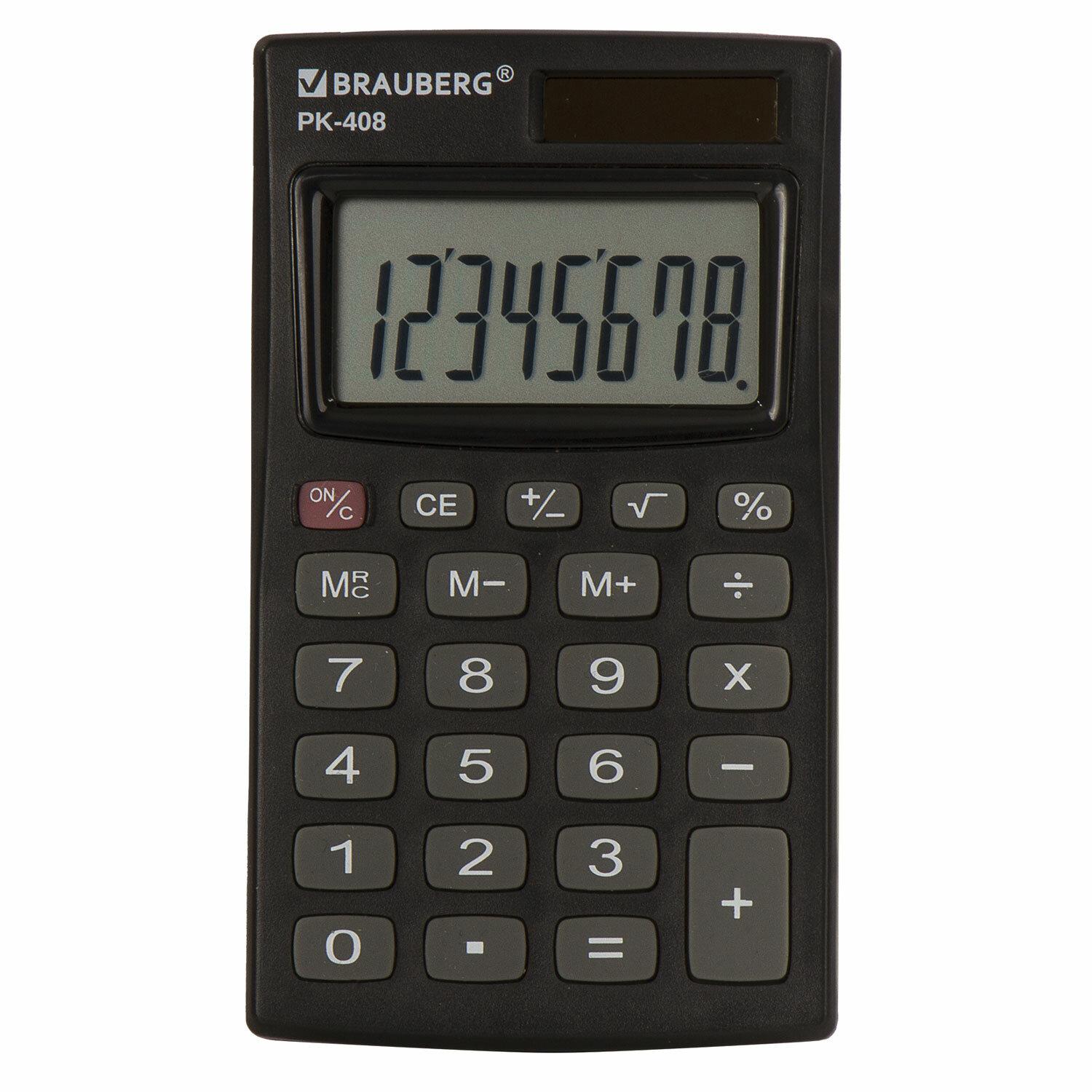   BRAUBERG PK-408-BK (97x56 ), 8 ,  , , 250517