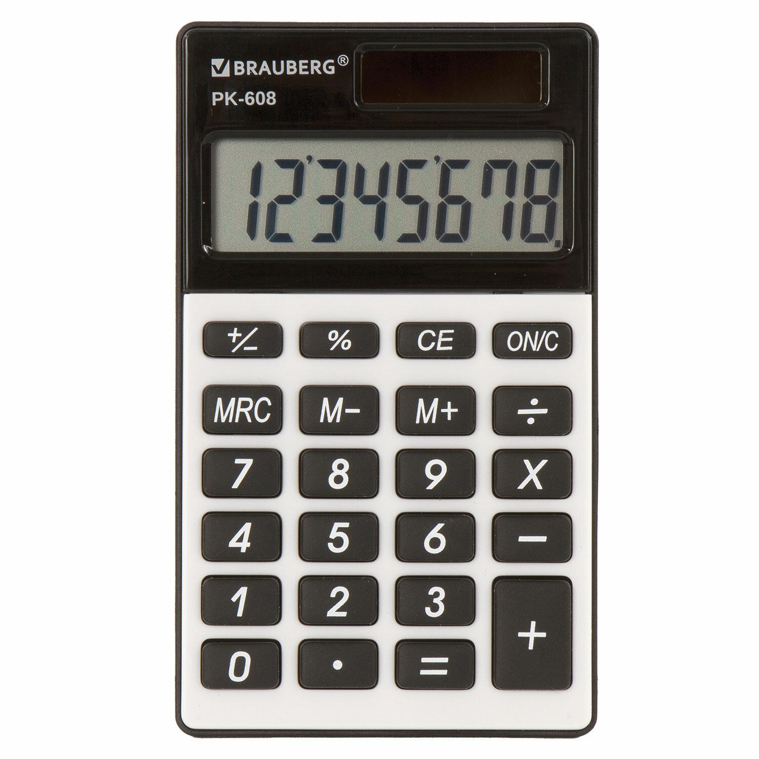   BRAUBERG PK-608 (107x64 ), 8 ,  , , 250518