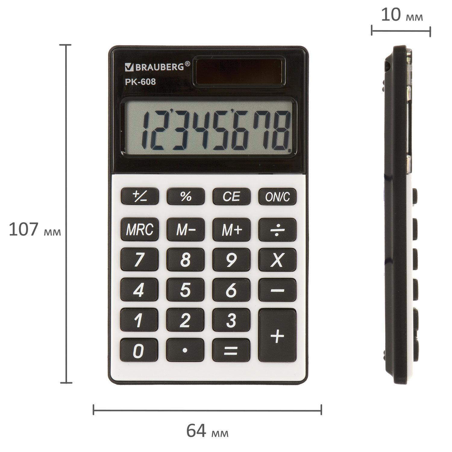   BRAUBERG PK-608 (107x64 ), 8 ,  , , 250518
