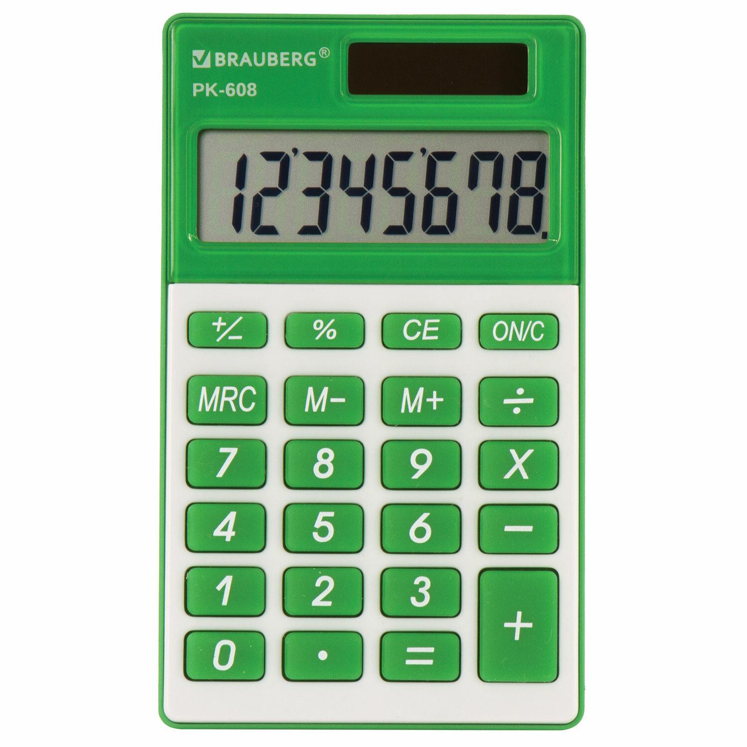   BRAUBERG PK-608-GN (107x64 ), 8 ,  , , 250520