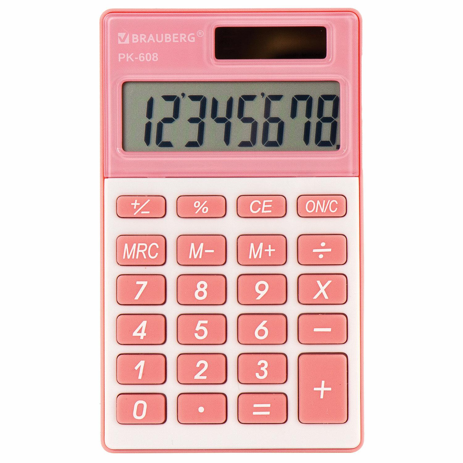   BRAUBERG PK-608-PK (107x64 ), 8 ,  , , 250523