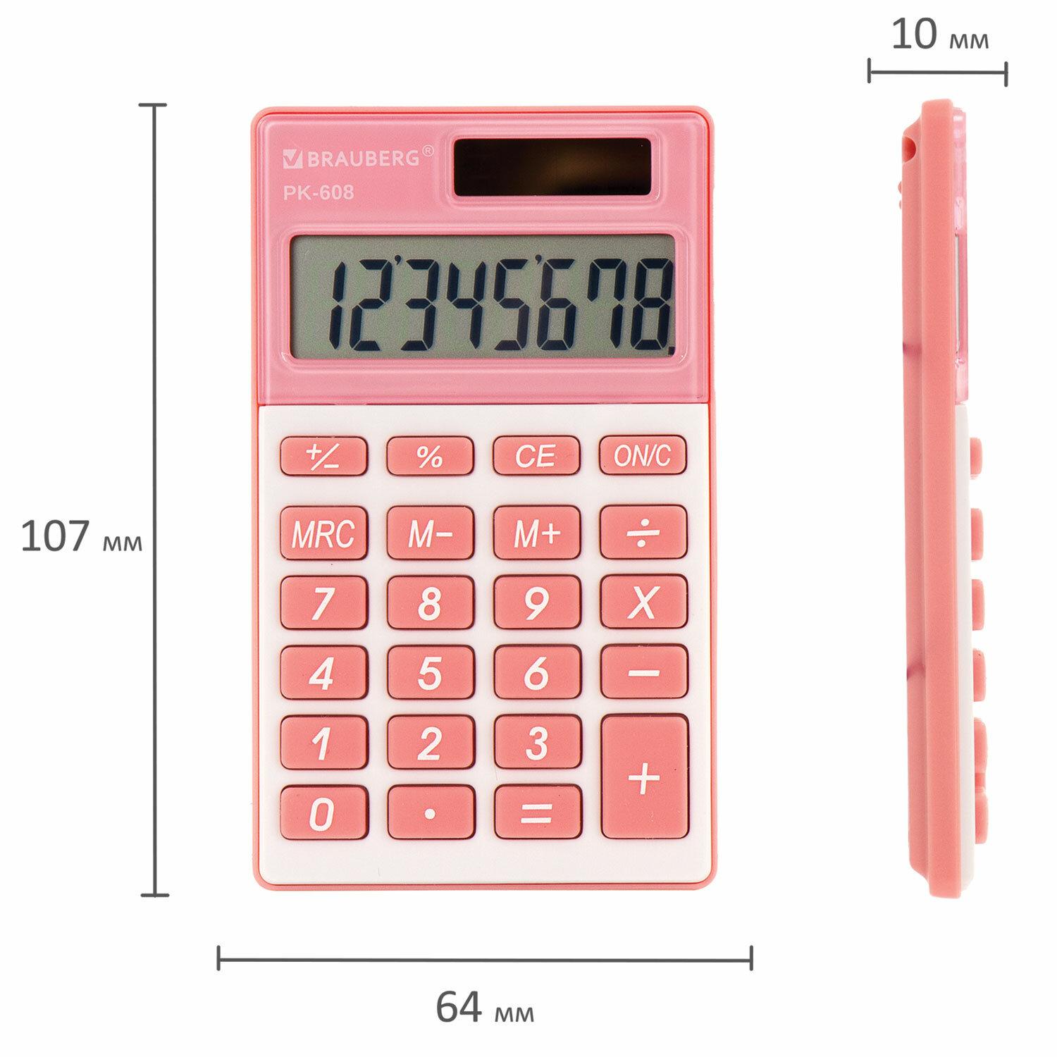   BRAUBERG PK-608-PK (107x64 ), 8 ,  , , 250523