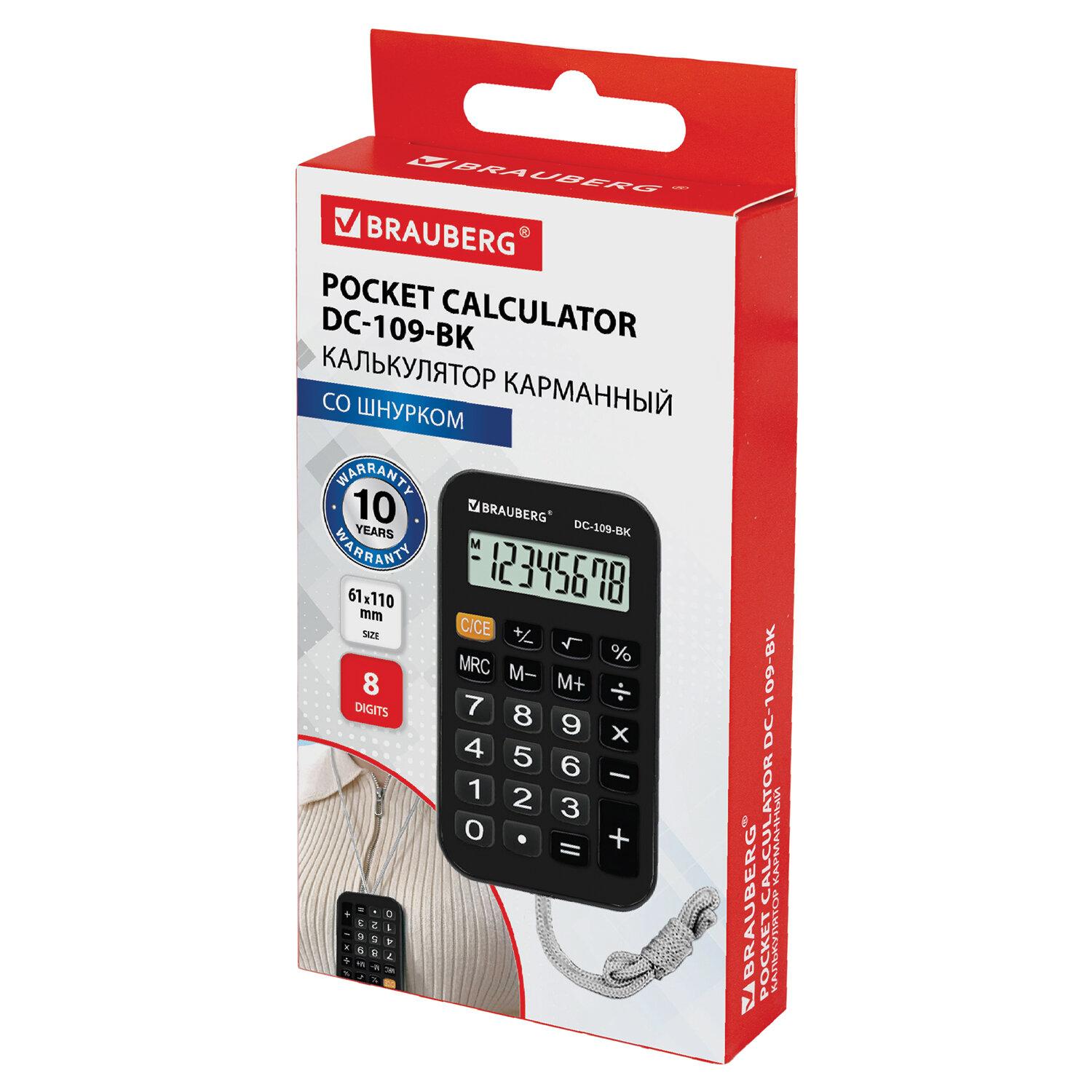     BRAUBERG DC-109-BK (61x110 ), 8 , , 272642