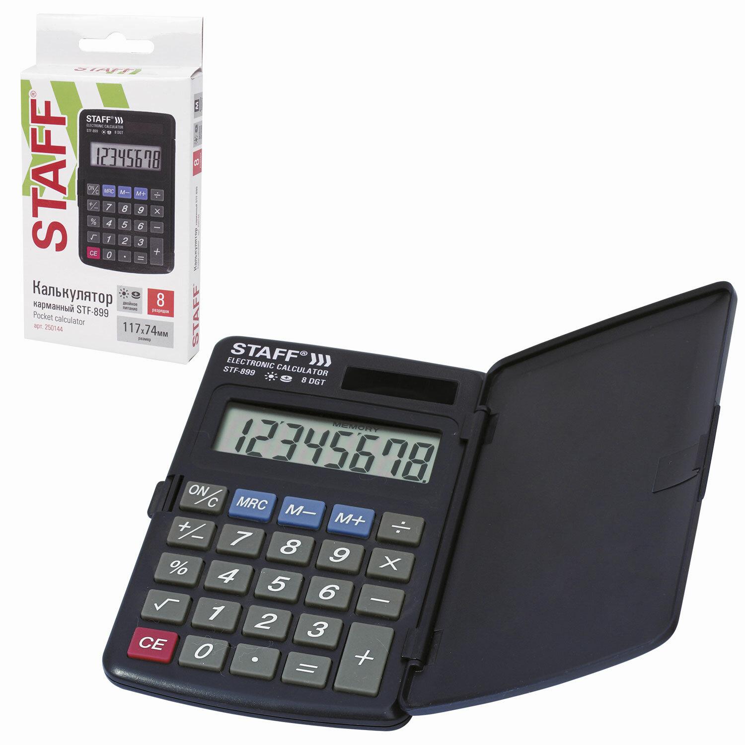   STAFF STF-899 (11774 ), 8 ,  , 250144