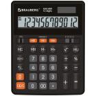 ����������� ���������� BRAUBERG AAA-888 (202x159 ��), 12 ��������, ������, ������� �������, 273981