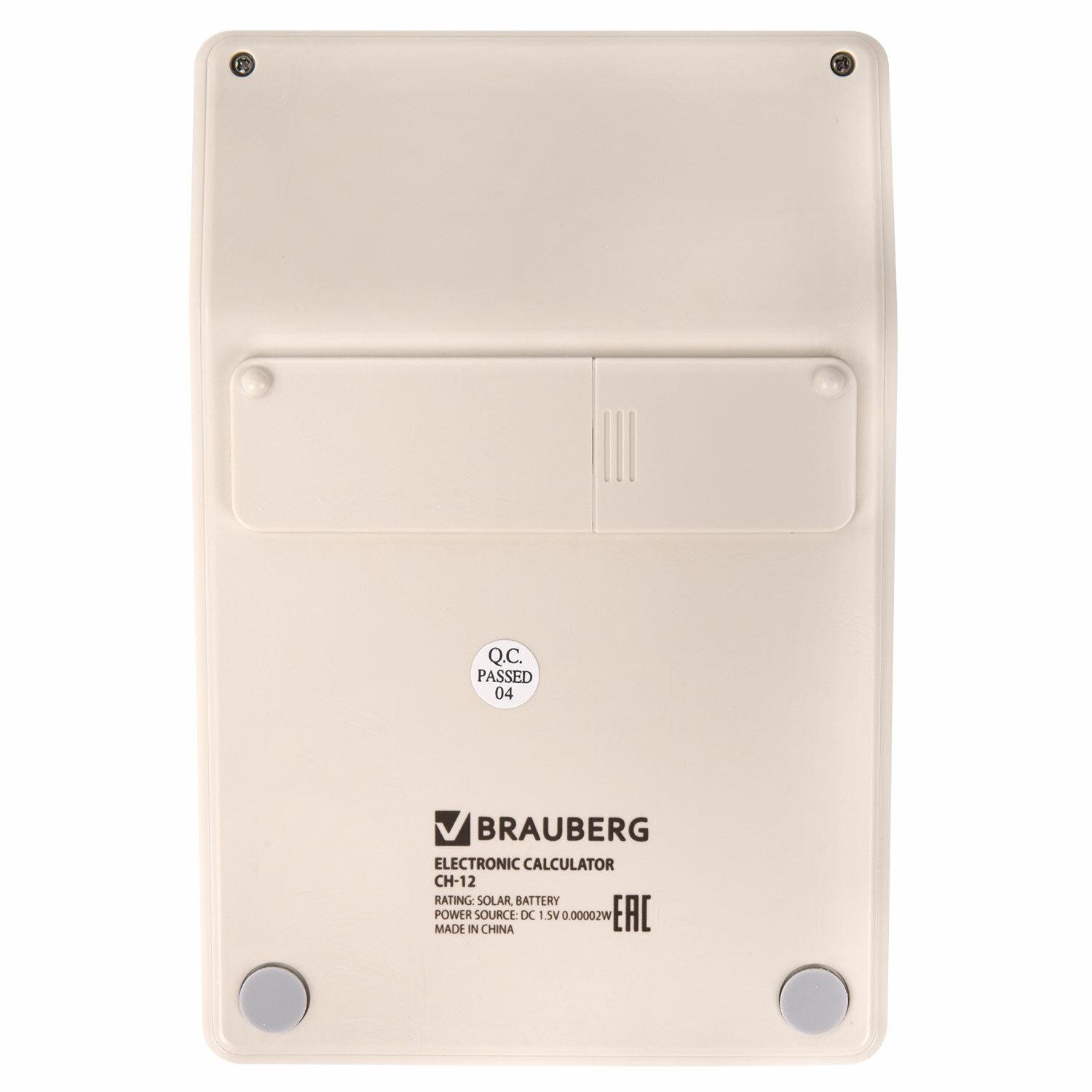 ����������� ���������� BRAUBERG CH-12-BG (153�103 ��), 12 ��������, ������� �������, �������, 272960