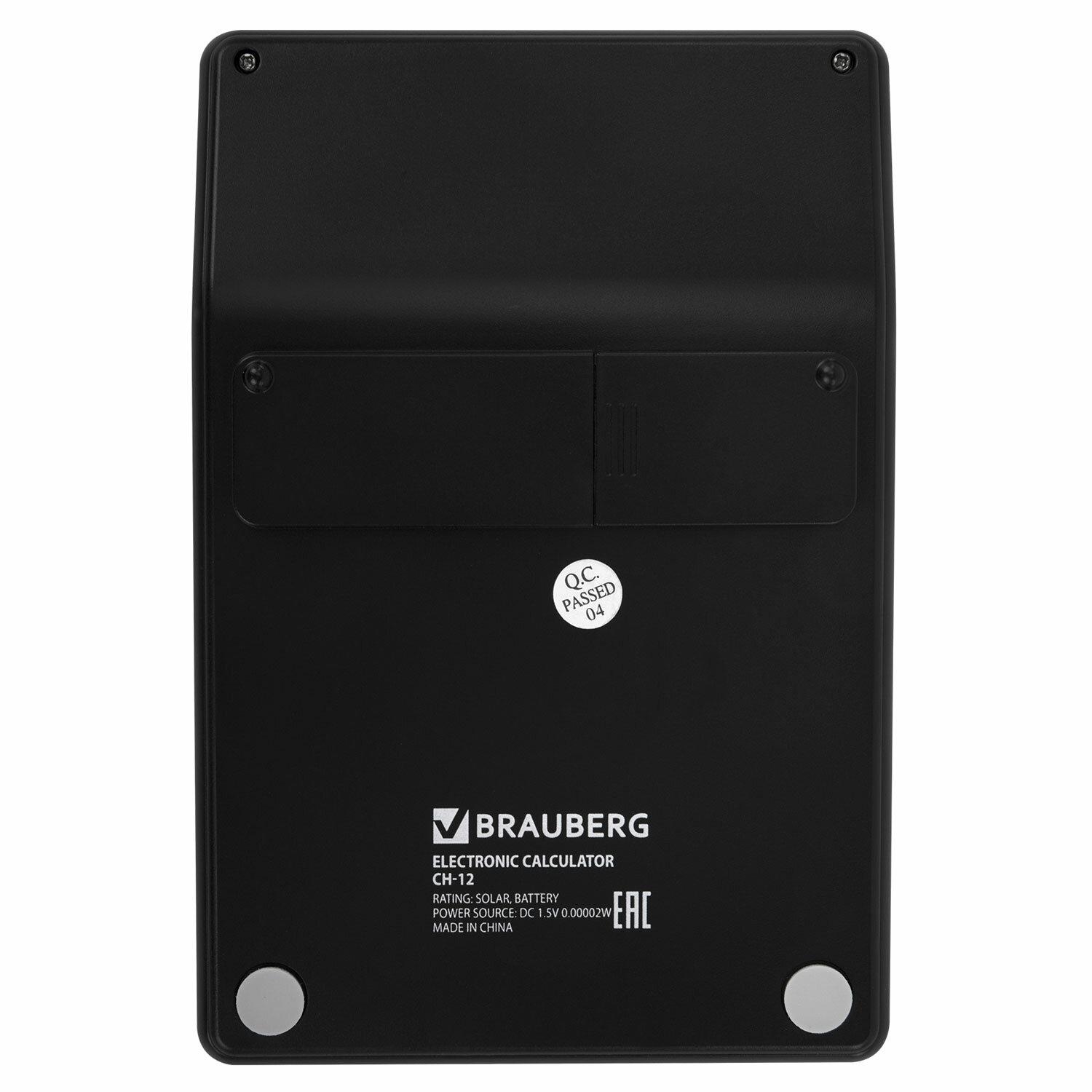   BRAUBERG CH-12-BK (153103 ), 12 ,  , , 272958