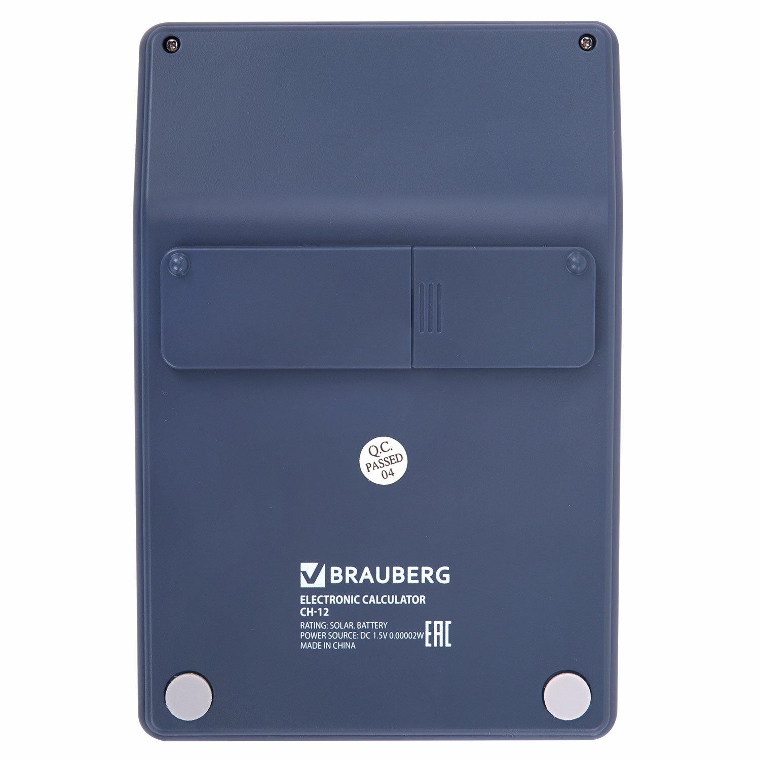   BRAUBERG CH-12-BU (153103 ), 12 ,  , , 272959