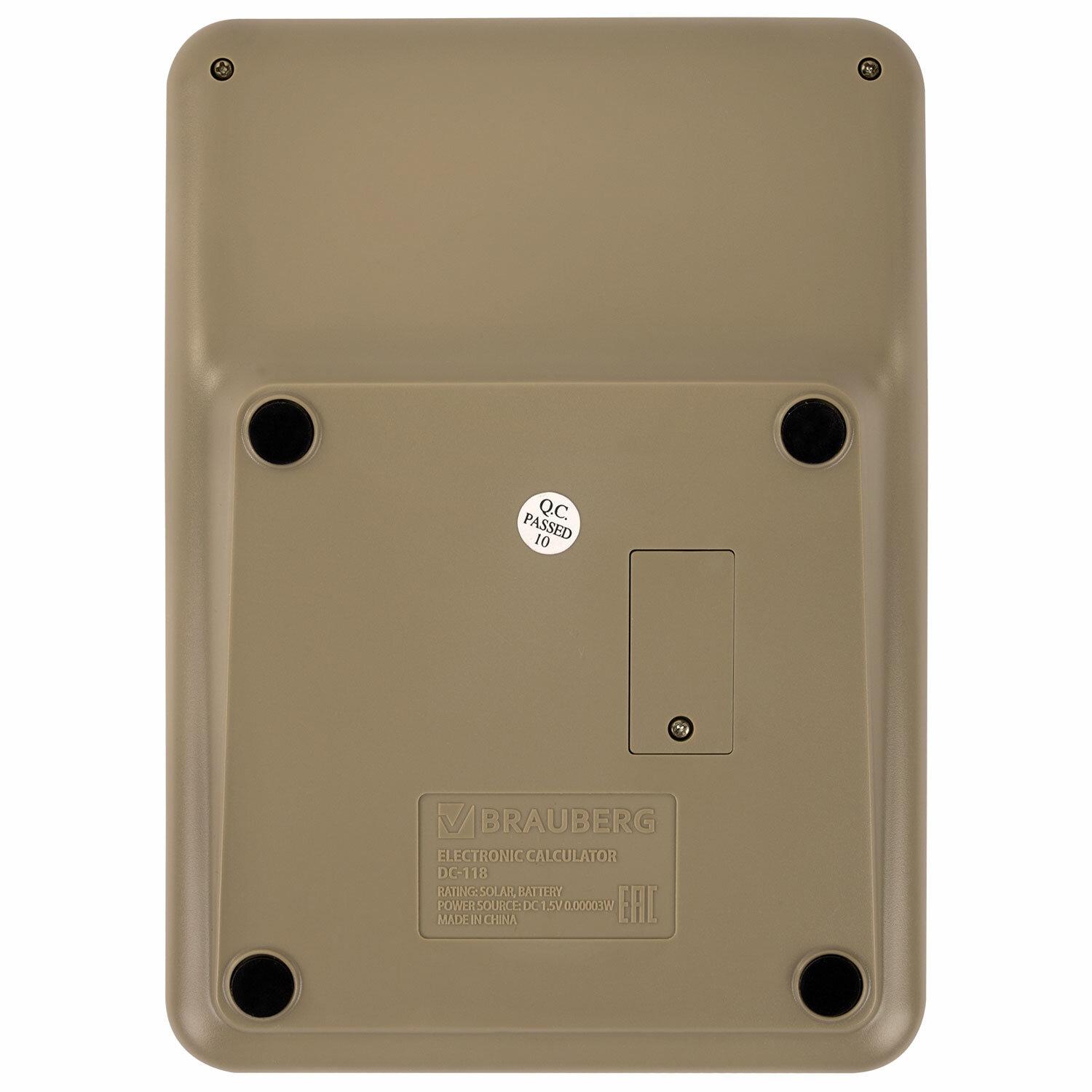 ����������� ���������� BRAUBERG DC-118-BG (175�126 ��), 12 ��������, ������� �������, �������, 272963