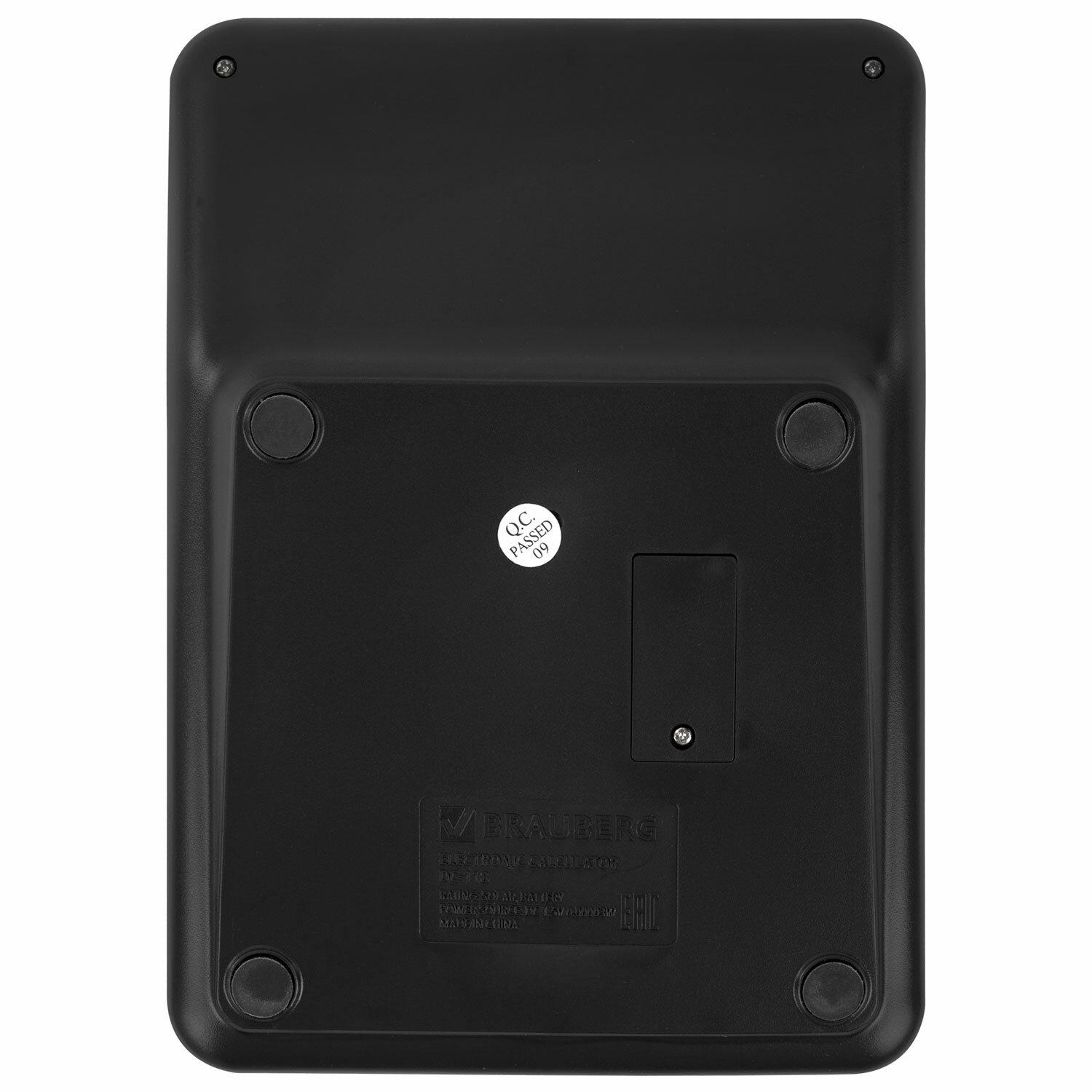 ����������� ���������� BRAUBERG DC-118-BK (175�126 ��), 12 ��������, ������� �������, ������, 272962