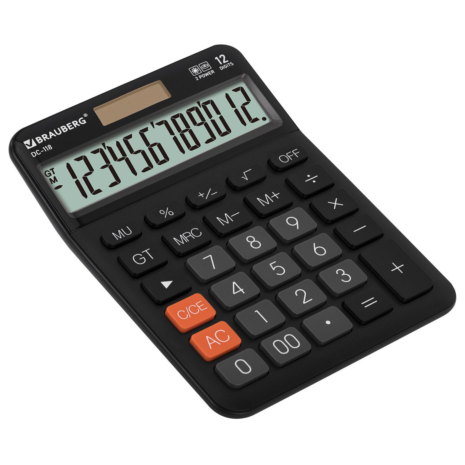 ����������� ���������� BRAUBERG DC-118-BK (175�126 ��), 12 ��������, ������� �������, ������, 272962