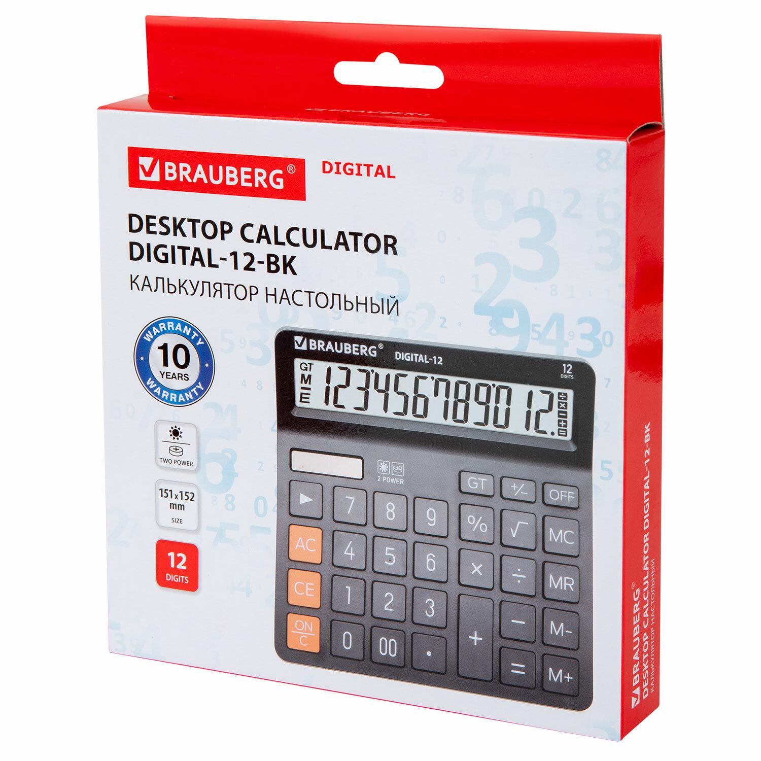   BRAUBERG DIGITAL-12-BK (151152 ), 12 ,  , , 272968
