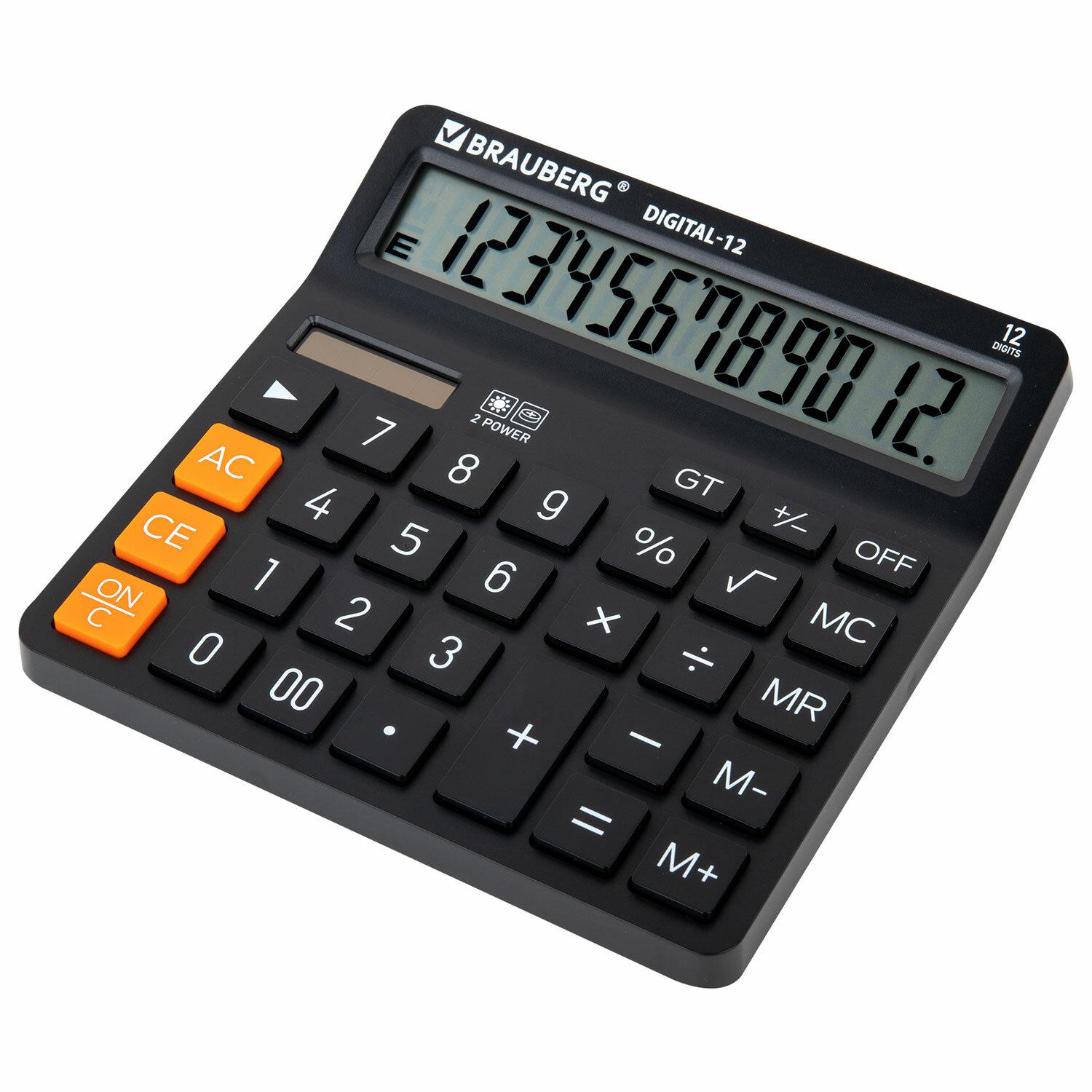   BRAUBERG DIGITAL-12-BK (151152 ), 12 ,  , , 272968