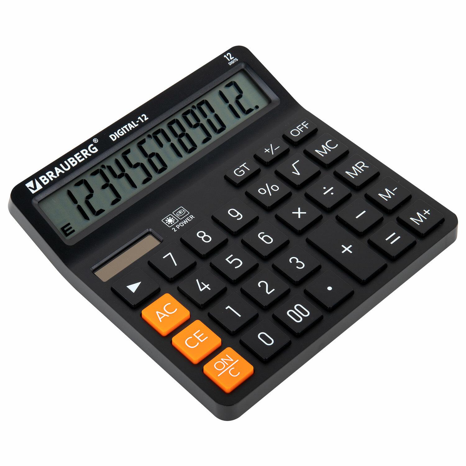   BRAUBERG DIGITAL-12-BK (151152 ), 12 ,  , , 272968