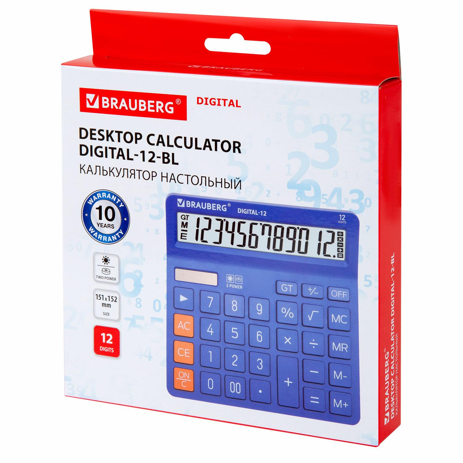   BRAUBERG DIGITAL-12-BL (151152 ), 12 ,  , , 272969