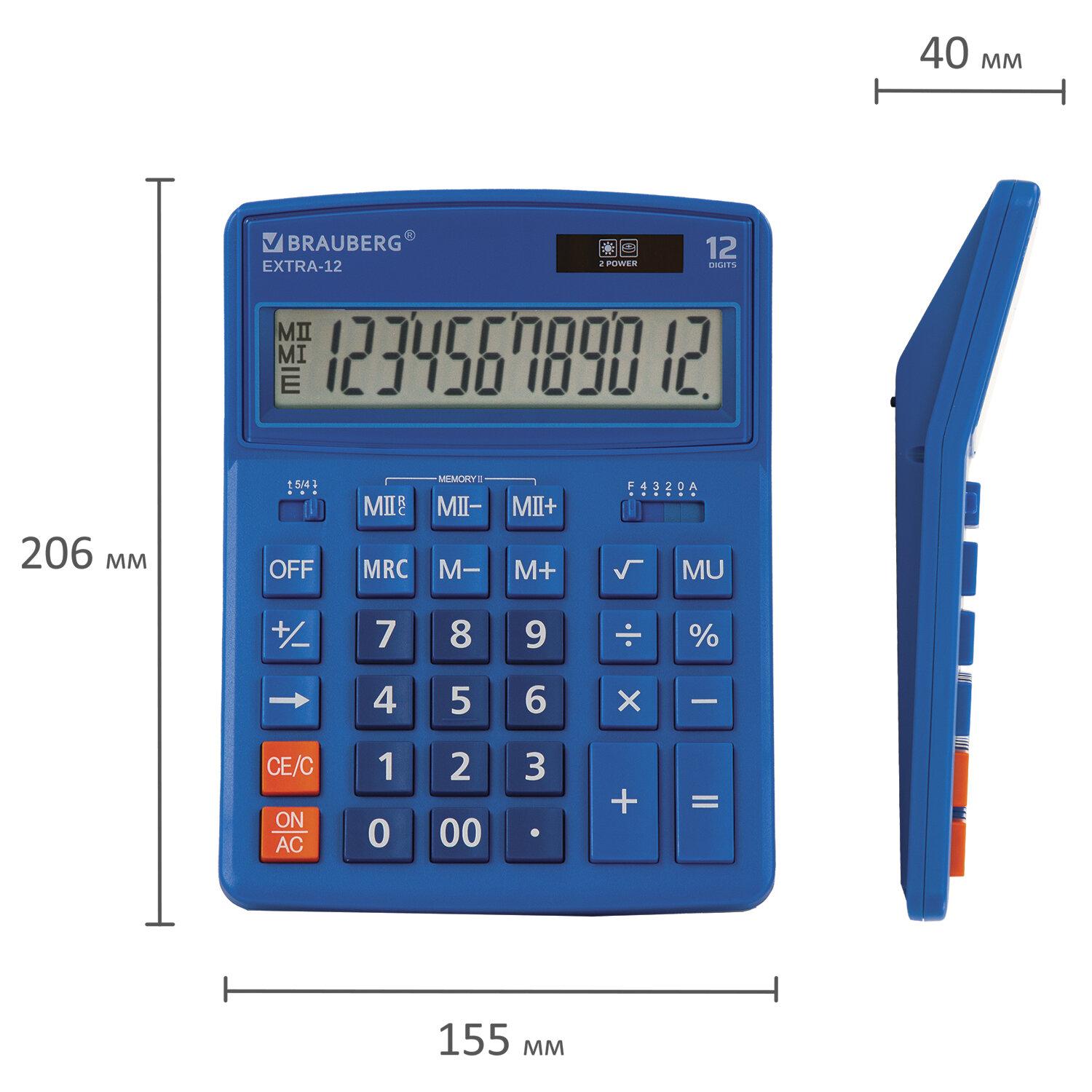   BRAUBERG EXTRA-12-BU (206x155 ), 12 ,  , , 250482