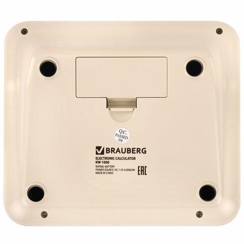 ����������� ���������� BRAUBERG KW-1000-BG (152x132 ��), 3D-������, 12 ��������, �������, 272957