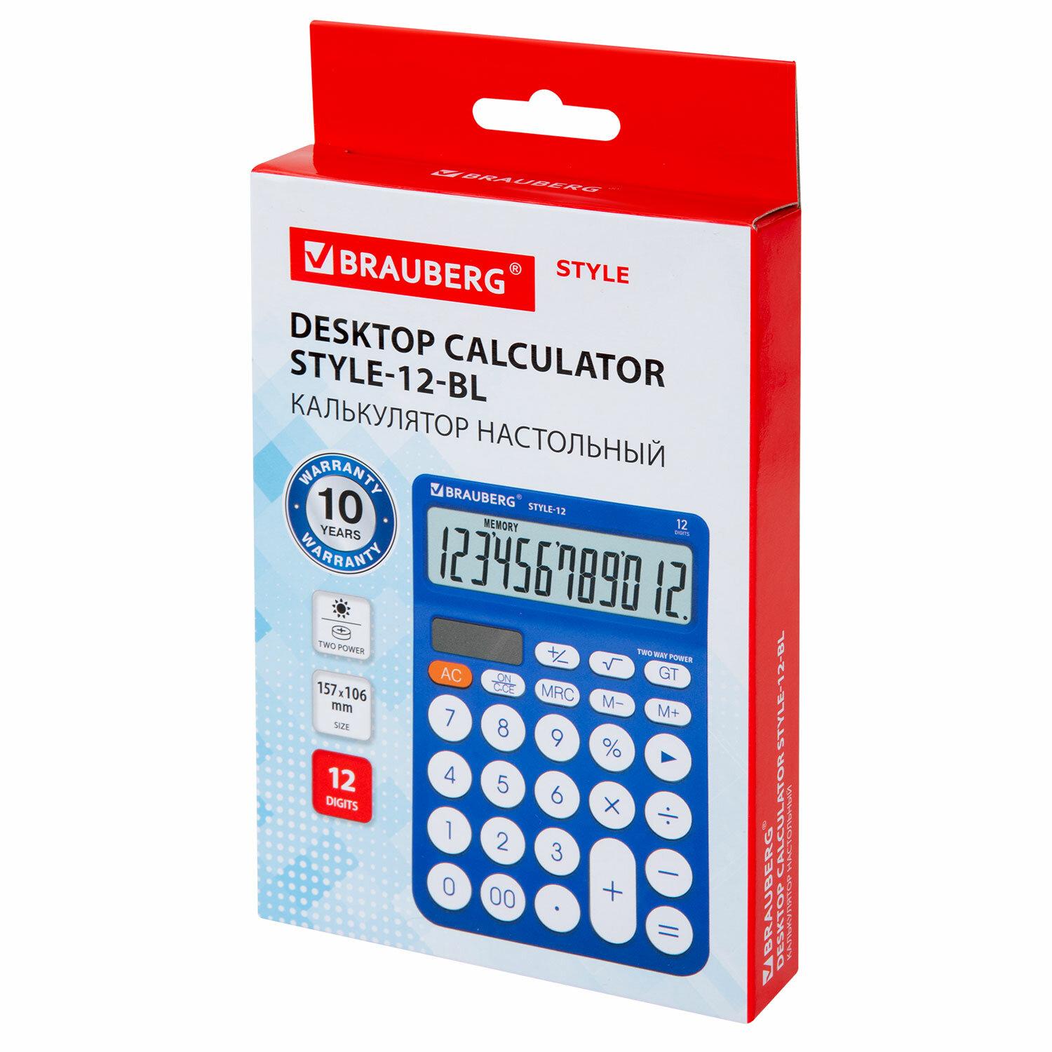   BRAUBERG STYLE-12-BL (157106 ), 12 ,  , , 272966