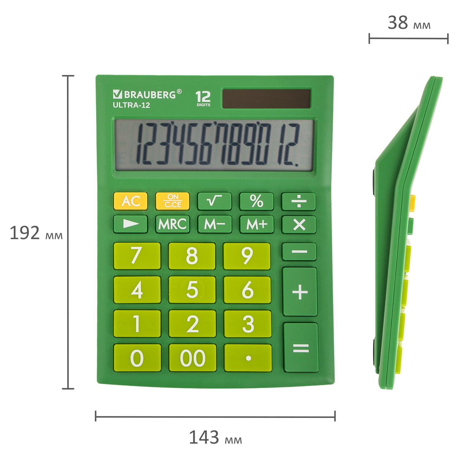   BRAUBERG ULTRA-12-GN (192x143 ), 12 ,  , , 250493
