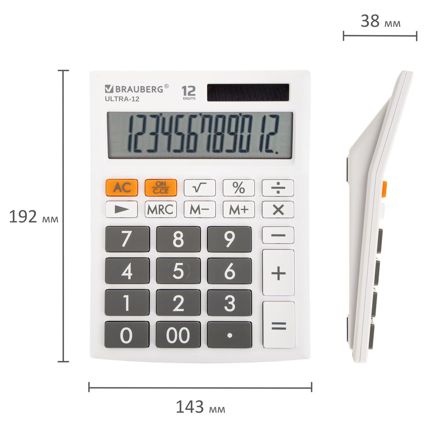   BRAUBERG ULTRA-12-WT (192x143 ), 12 ,  , , 250496