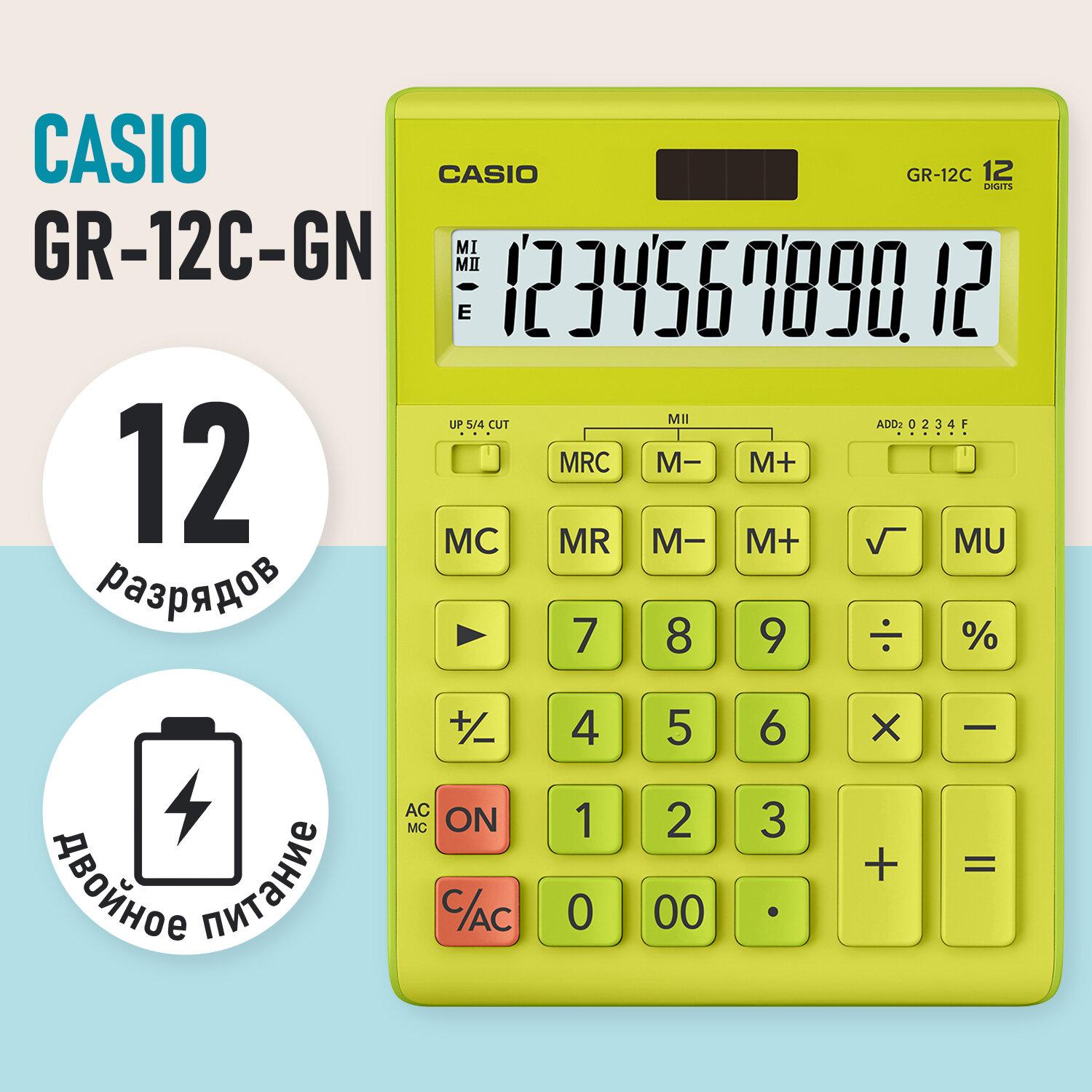   CASIO GR-12-GN (210155 ), 12 ,  , , GR-12C-GN-W-EP