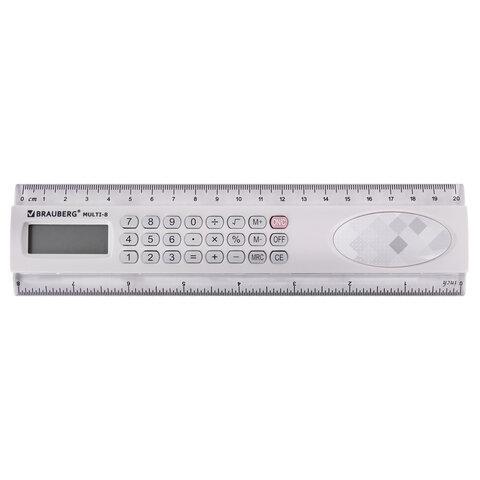 ����������� � �������� 20 ��, BRAUBERG MULTI-8 (53x210 ��), 8 ��������, 250540