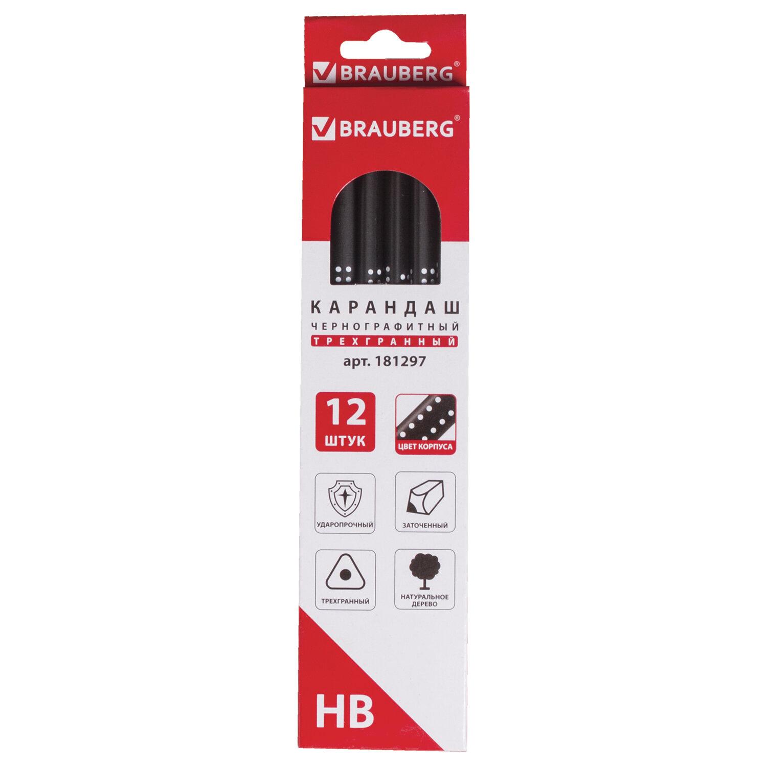   HB  BRAUBERG Black&White,   12 , 880426