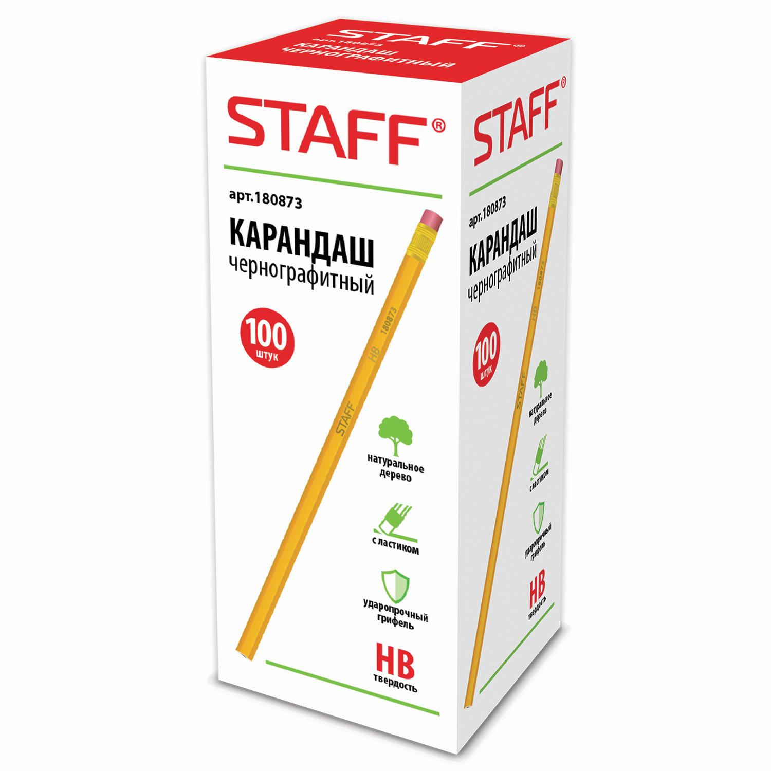   STAFF, 1 ., ,  ,  , 180873