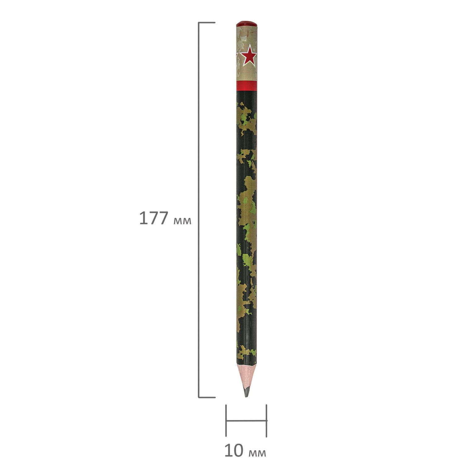    BRUNO VISCONTI HappyGraphix Jumbo, . , 4, 21-0062/11