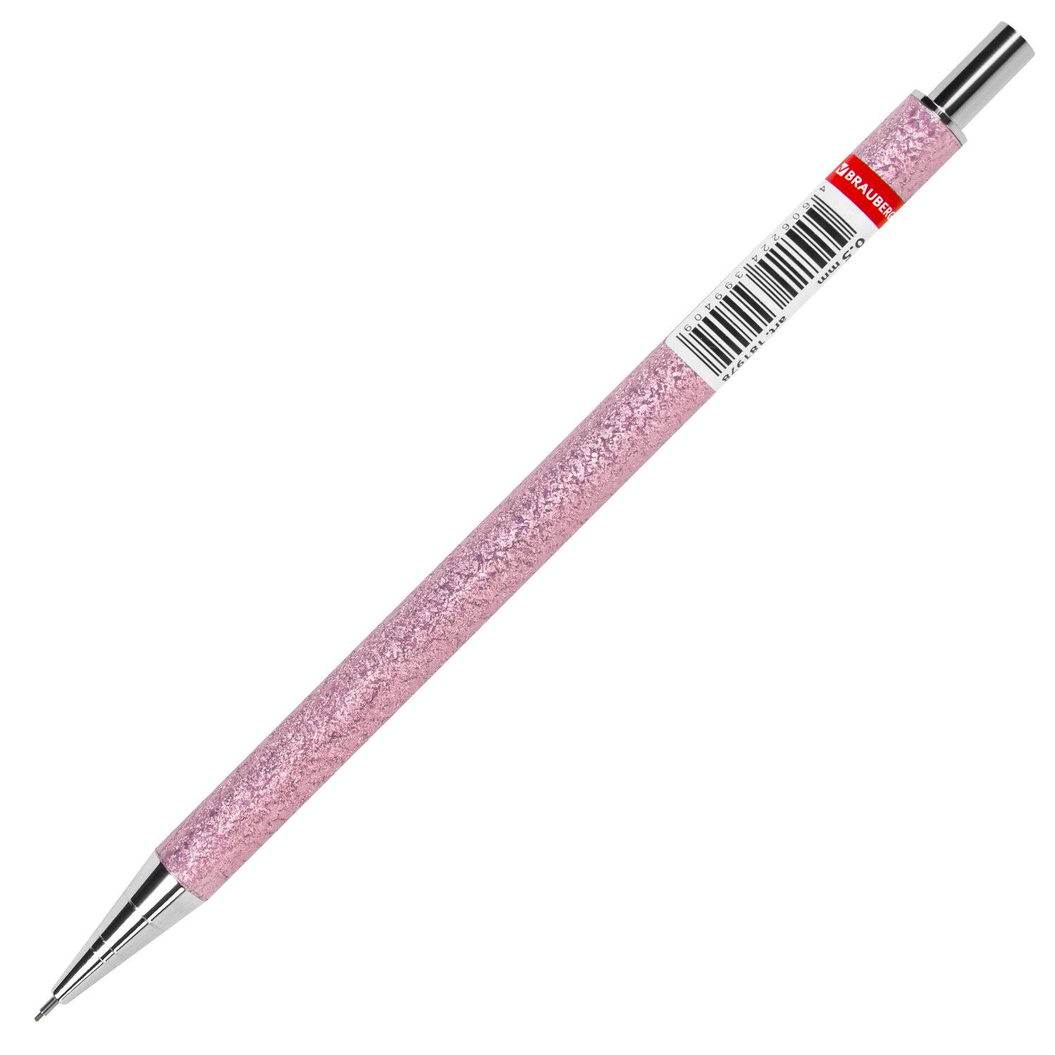   0,5 , HB, BRAUBERG ROSE PINK,  , 181979