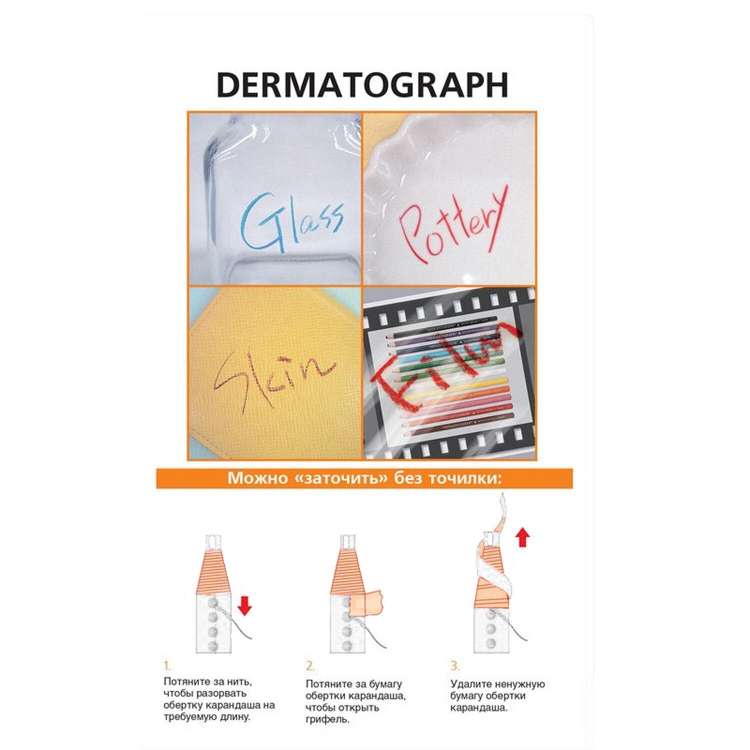       UNI MITSUBISHI DERMATOGRAPH, , 7600 WHITE