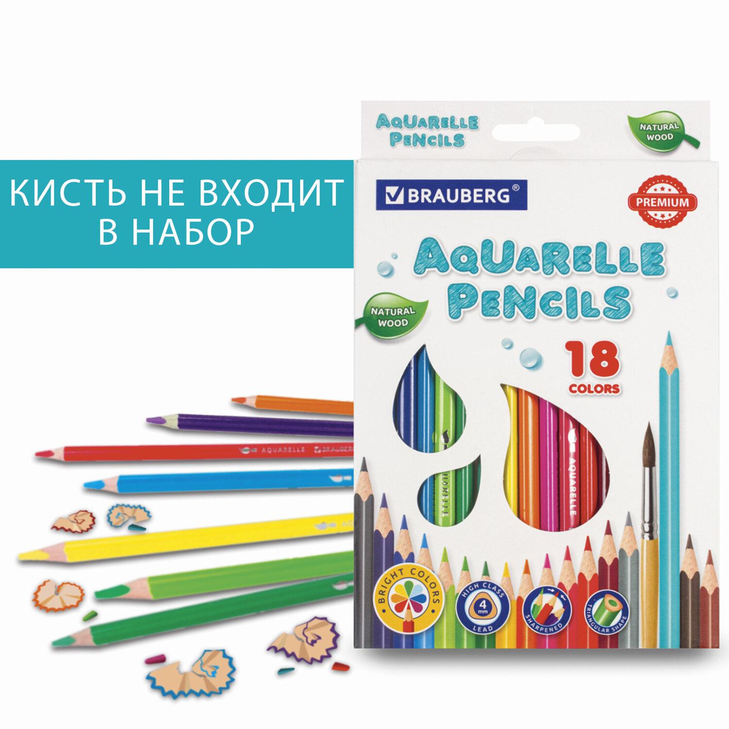    BRAUBERG PREMIUM AQUARELLE, 18 ,  4 , 181672