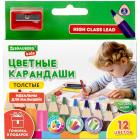      12  +   ! ,   BRAUBERG KIDS, 182058