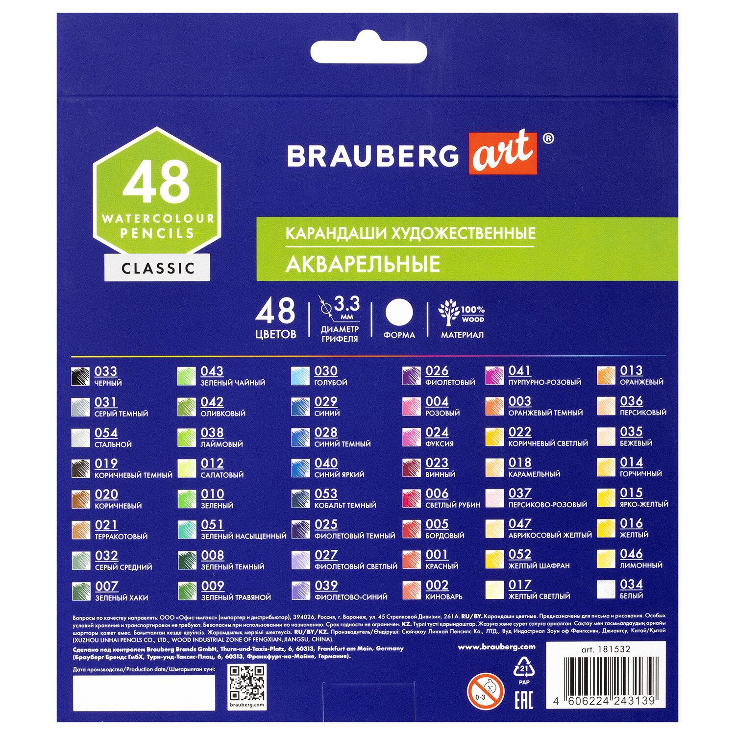     BRAUBERG ART CLASSIC, 48 ,  3,3 , 181532