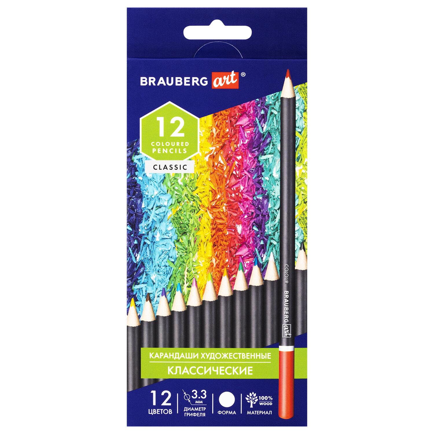    BRAUBERG ART CLASSIC, 12 ,   3,3 , 181536