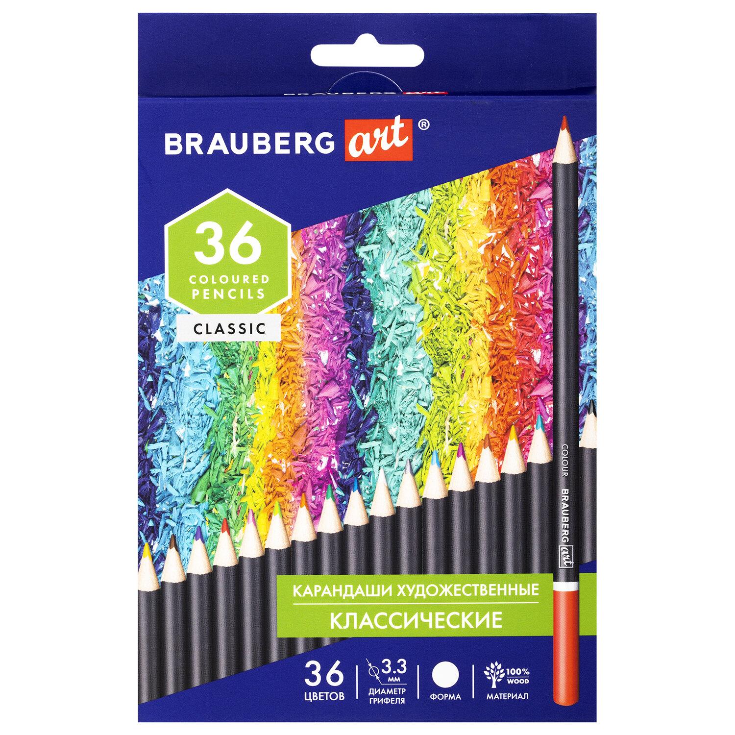    BRAUBERG ART CLASSIC, 36 ,   3,3 , 181538