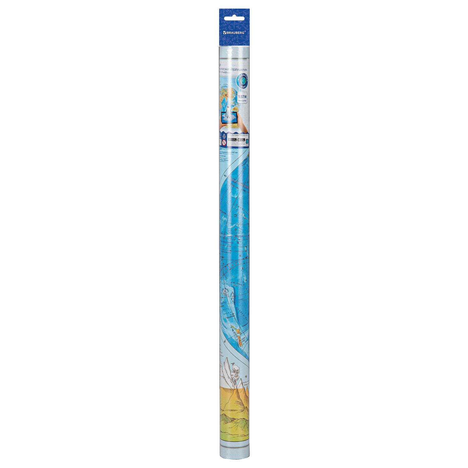     10169 , 1:37, , , BRAUBERG, 112375