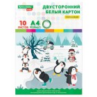 ������ ����� �4 ���������� (����� ������), 10 ������, � �����, BRAUBERG KIDS, 200�283, 115161