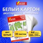   4 2-  (), 20 ,  ,  , 200290 , 111313