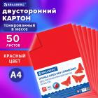   4   , 50 , ,  , 220 /2, BRAUBERG, 210297 , 128982