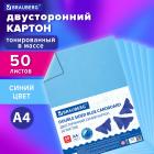   4   , 50 , ,  , 220 /2, BRAUBERG, 210297 , 128983