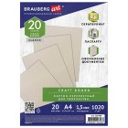 ������ �����������, ������� 1,5 ��, �4 (210�297 ��), 1020 �\�2, ����� 20 ��., BRAUBERG ART, 115340