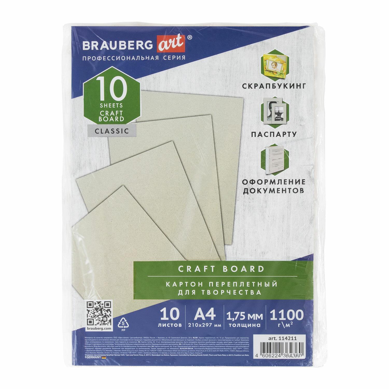    1,75  4 (210297 ),  10 ., BRAUBERG, 114211