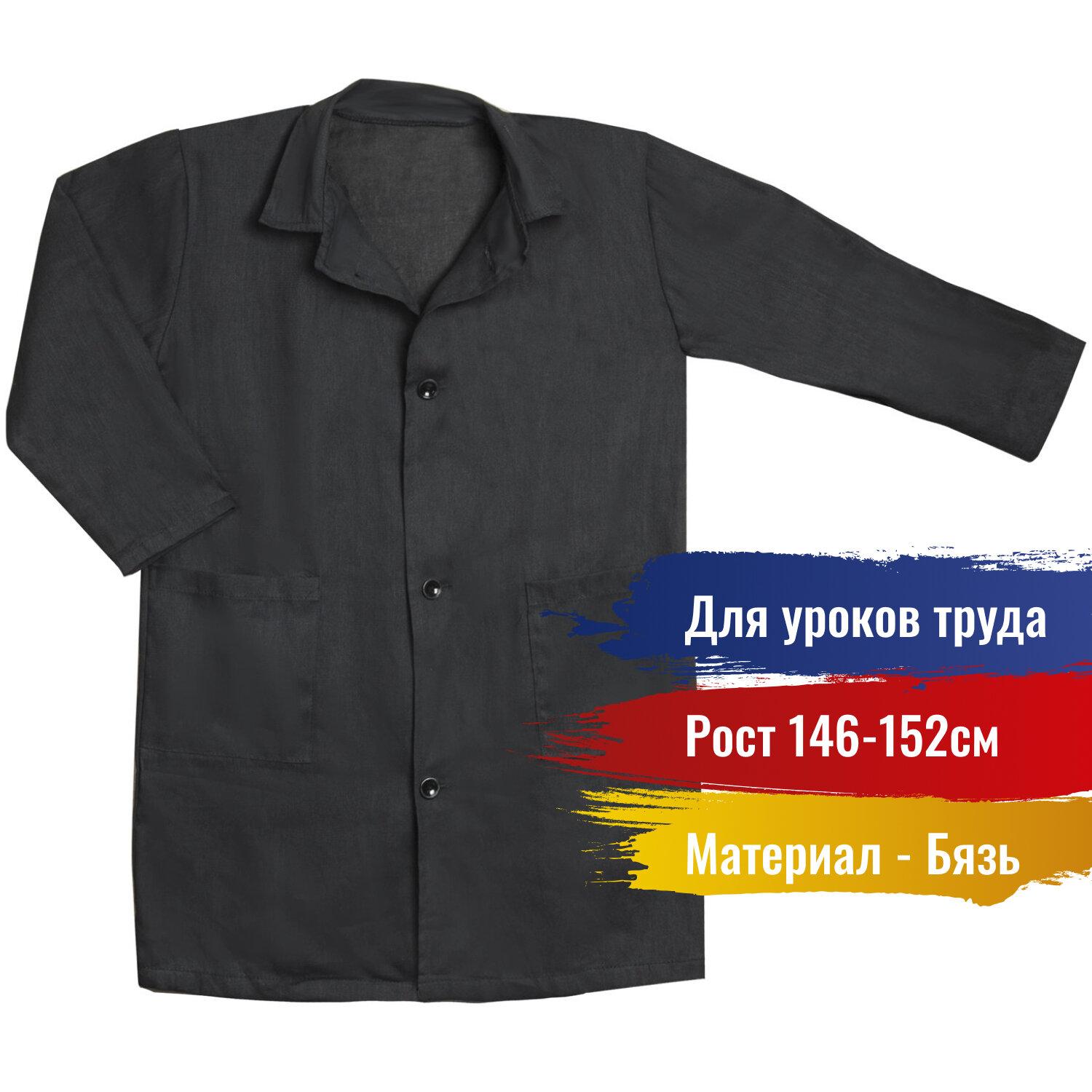     ,  146-152, , , , VXT-1