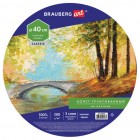 ����� �� ������� BRAUBERG ART CLASSIC, 40 ��, ������������, �������, 100% ������, ������ �����,190624