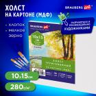    (), 1015 , 280 /2, , 100% , BRAUBERG ART CLASSIC, 192181