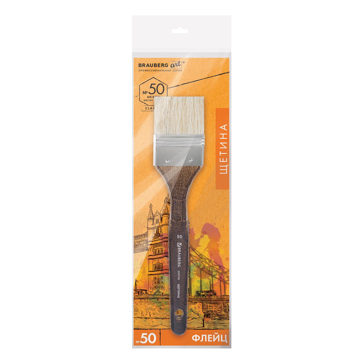    BRAUBERG ART CLASSIC, , ,  50,  , 200746