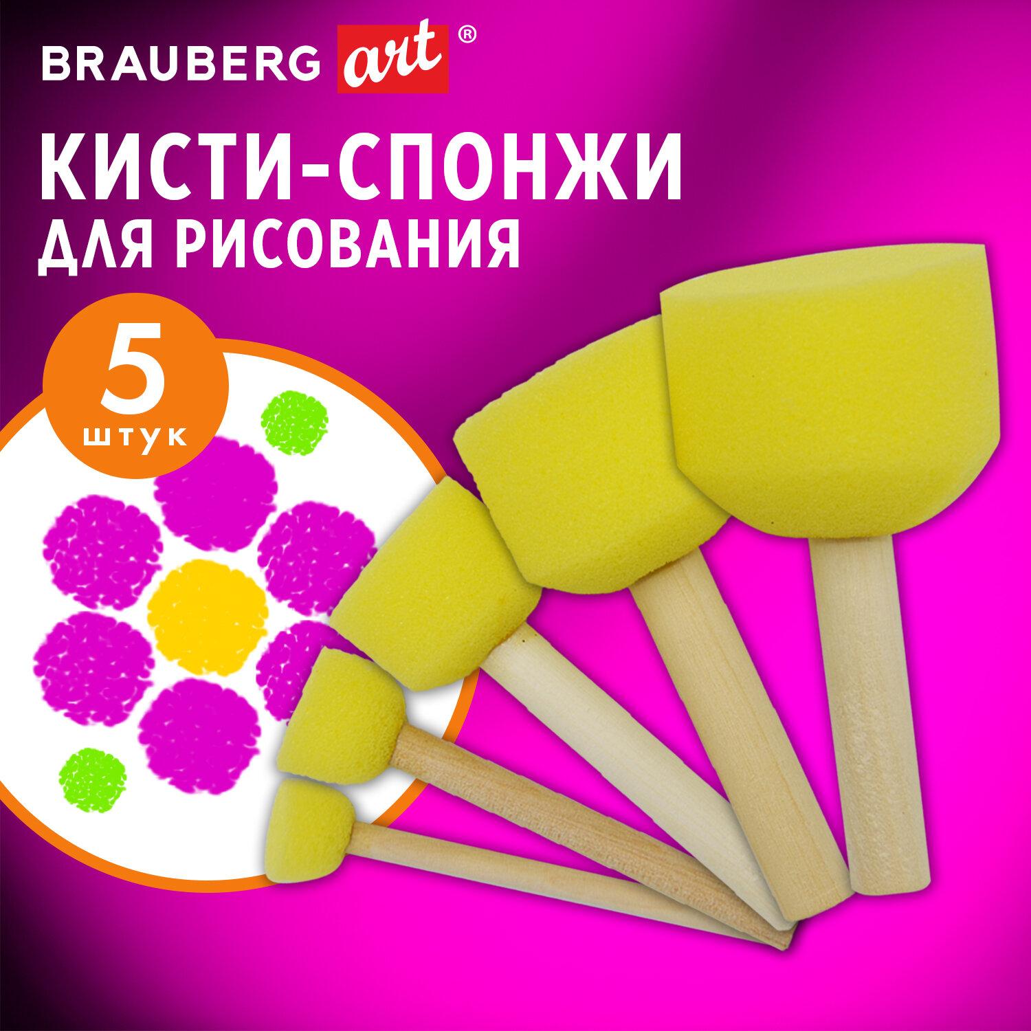-   ,  5 , BRAUBERG ART DEBUT, 201089