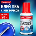    20    (, , , ), BRAUBERG Extra, 272998